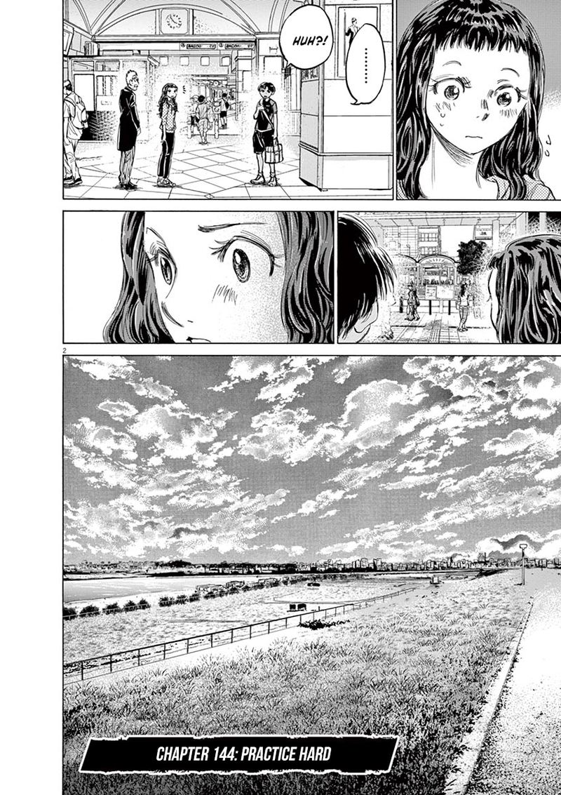 Ao Ashi 144 2