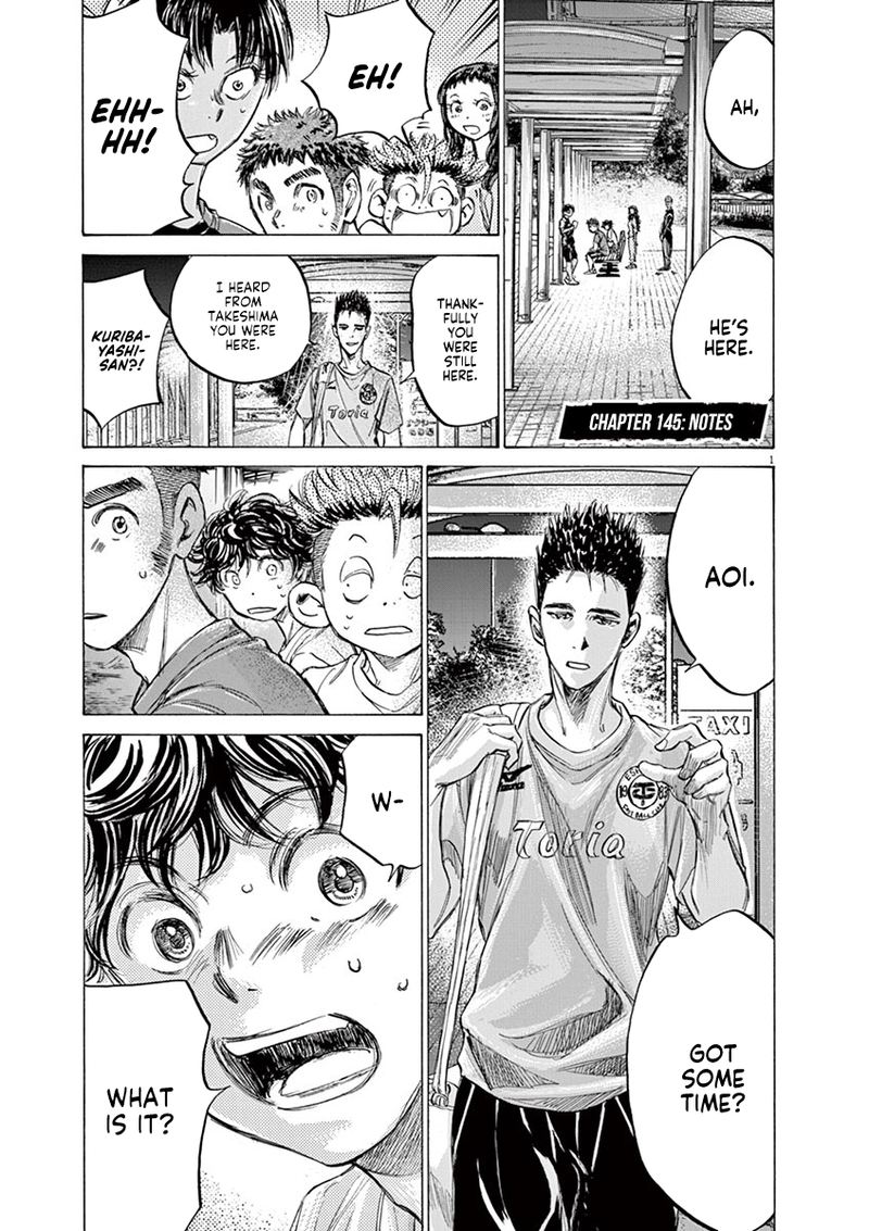 Ao Ashi 145 1
