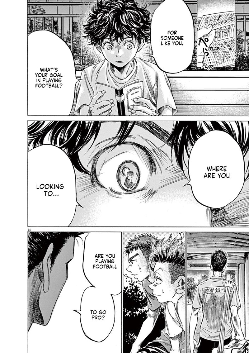Ao Ashi 145 14