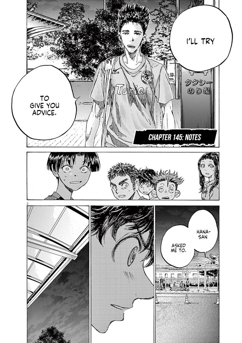 Ao Ashi 145 2