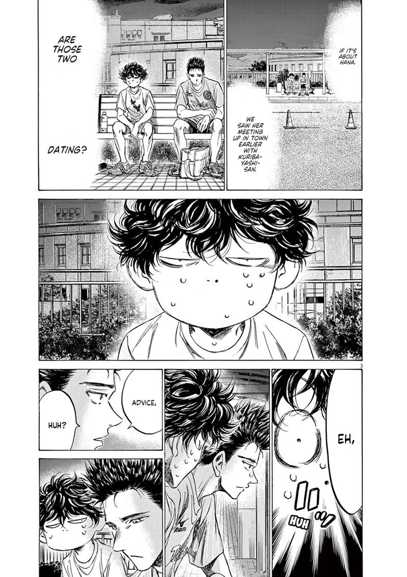Ao Ashi 145 3