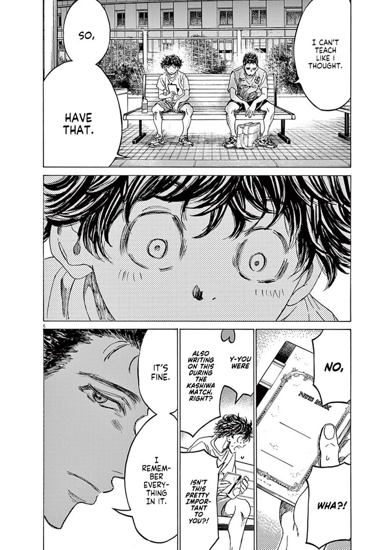 Ao Ashi 145 6