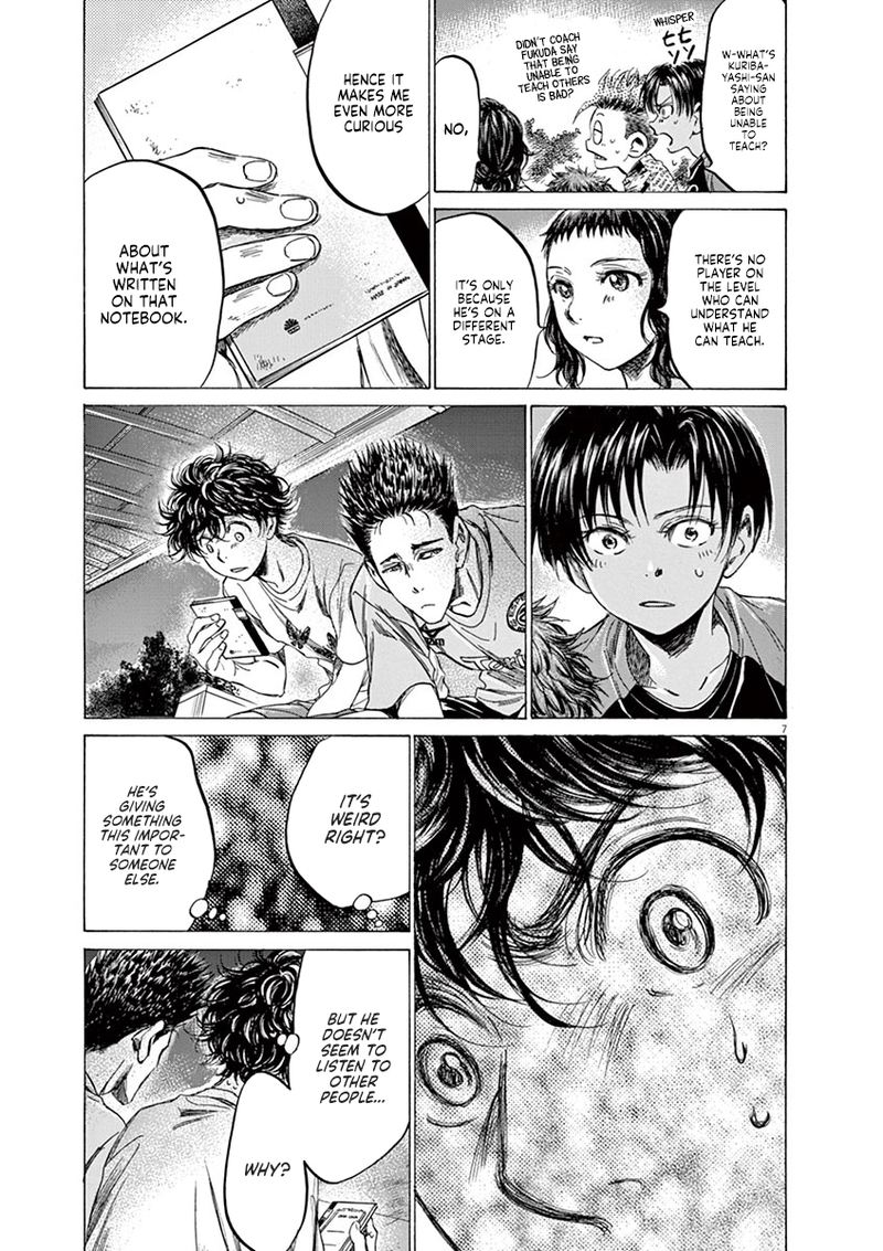 Ao Ashi 145 7