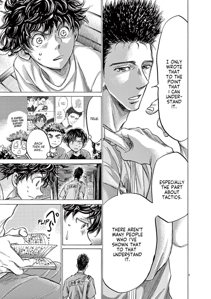 Ao Ashi 145 9