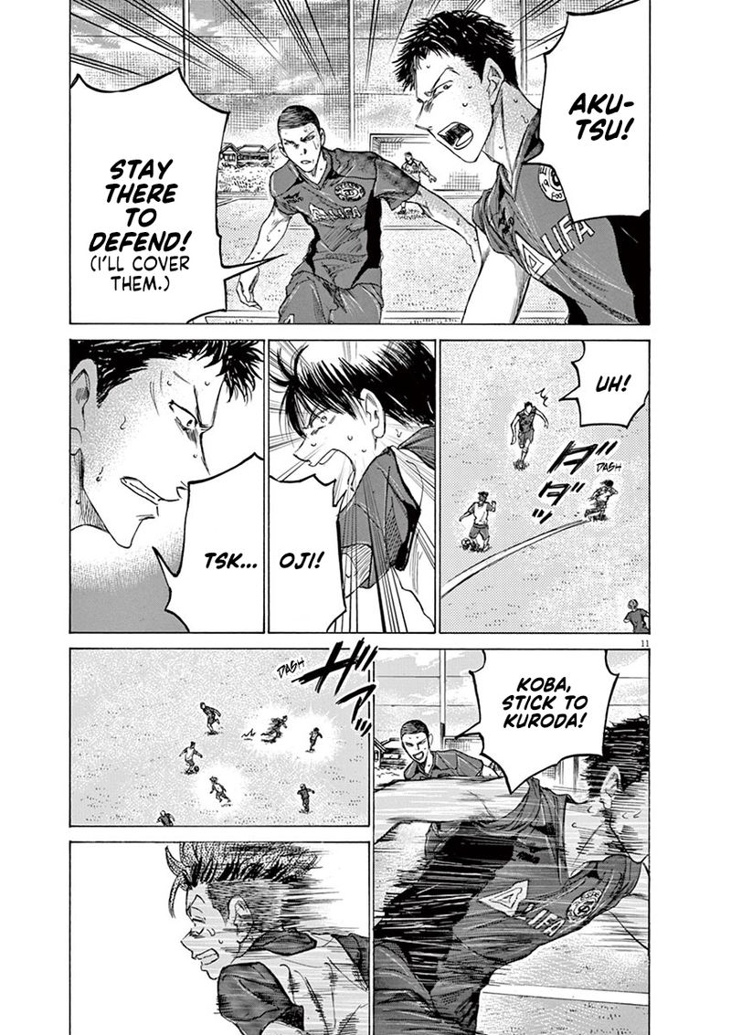 Ao Ashi 146 10