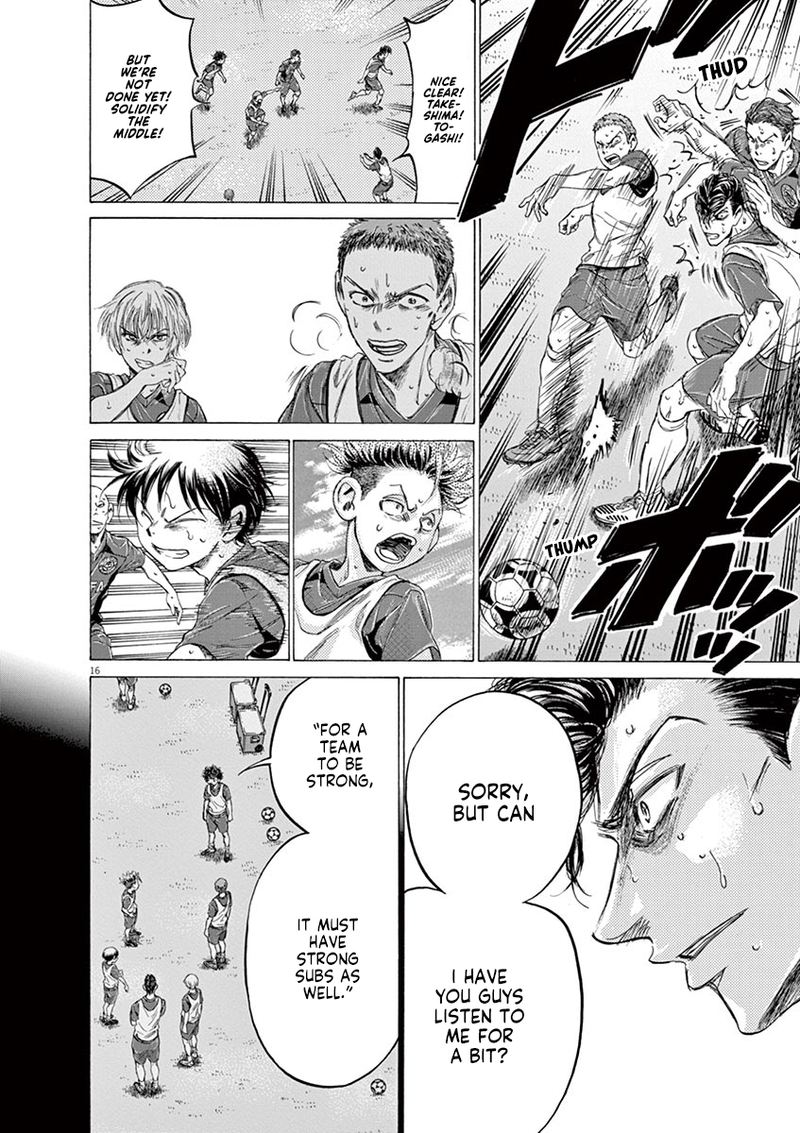 Ao Ashi 146 15