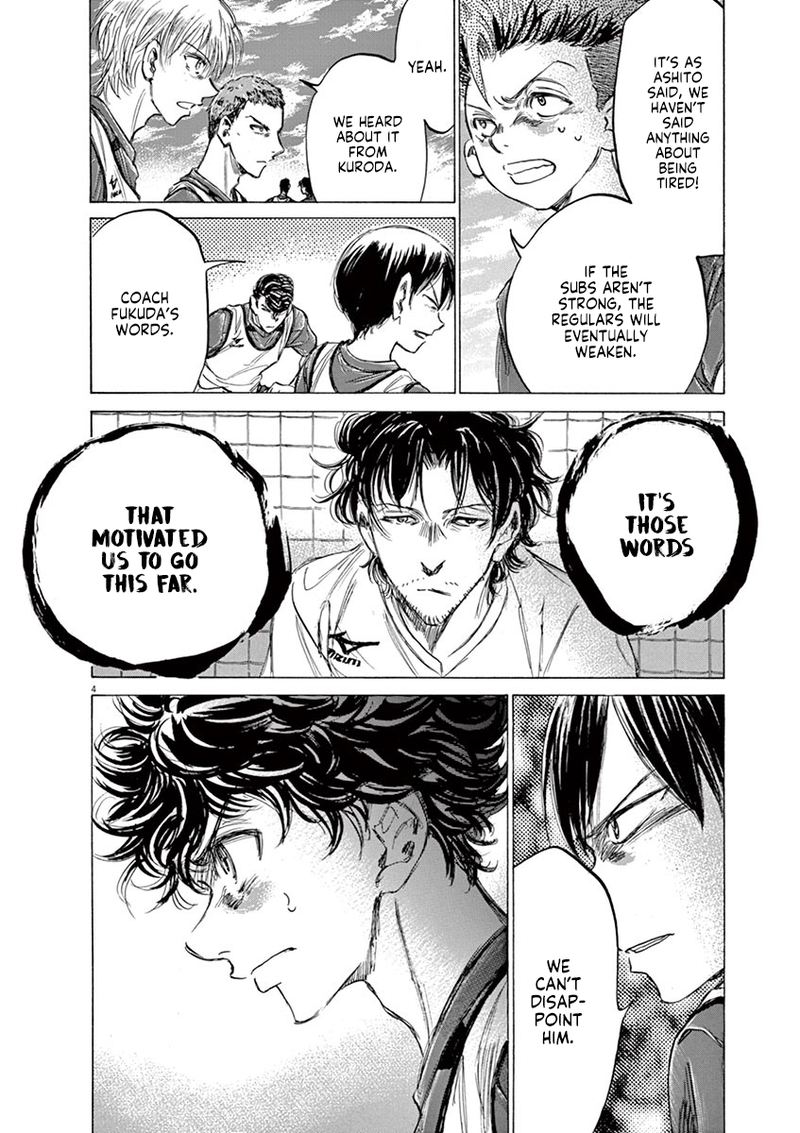 Ao Ashi 146 4