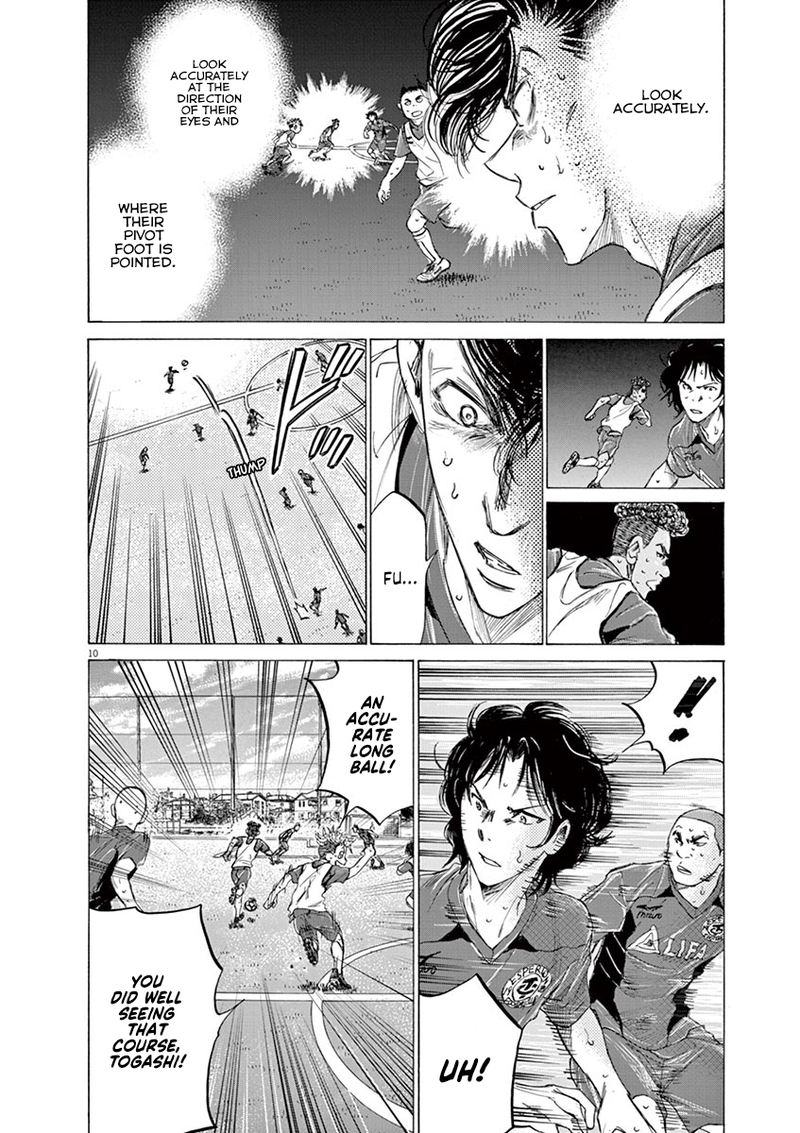 Ao Ashi 146 9