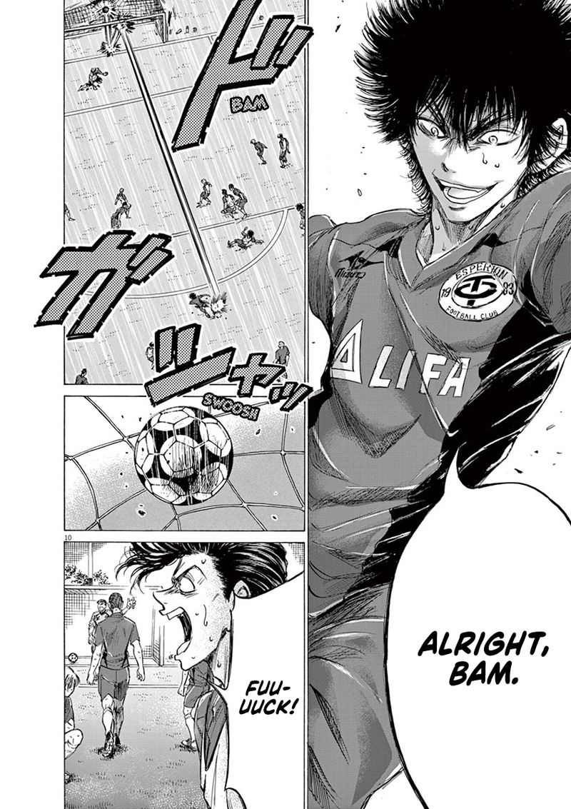 Ao Ashi 147 10