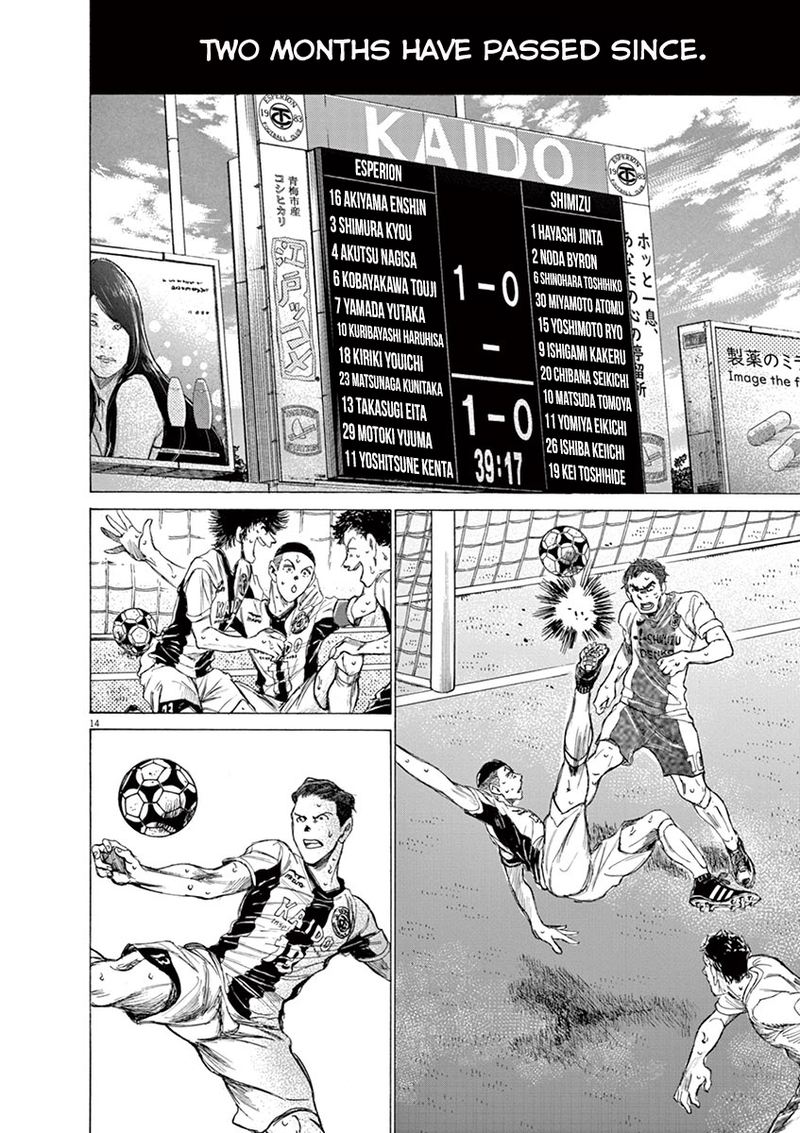 Ao Ashi 147 14