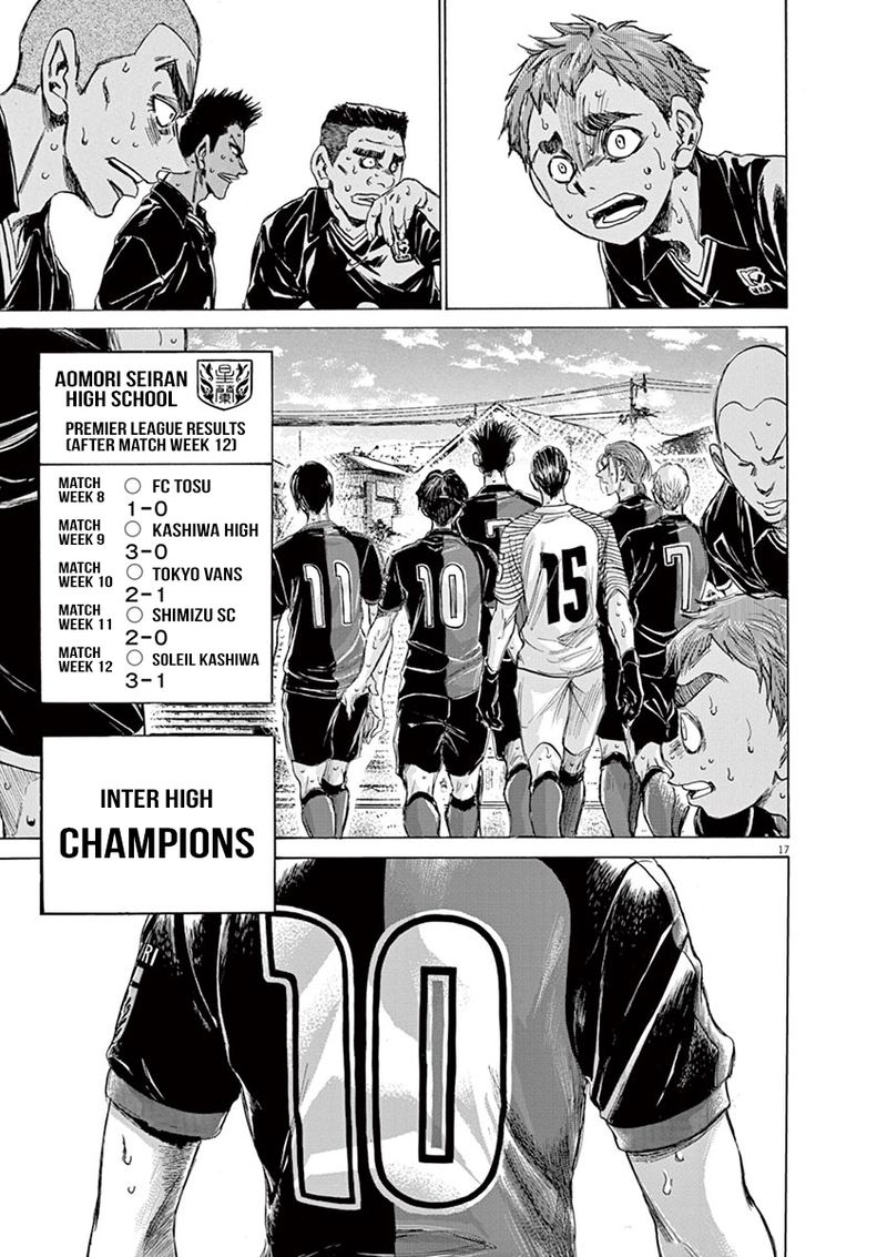 Ao Ashi 147 17