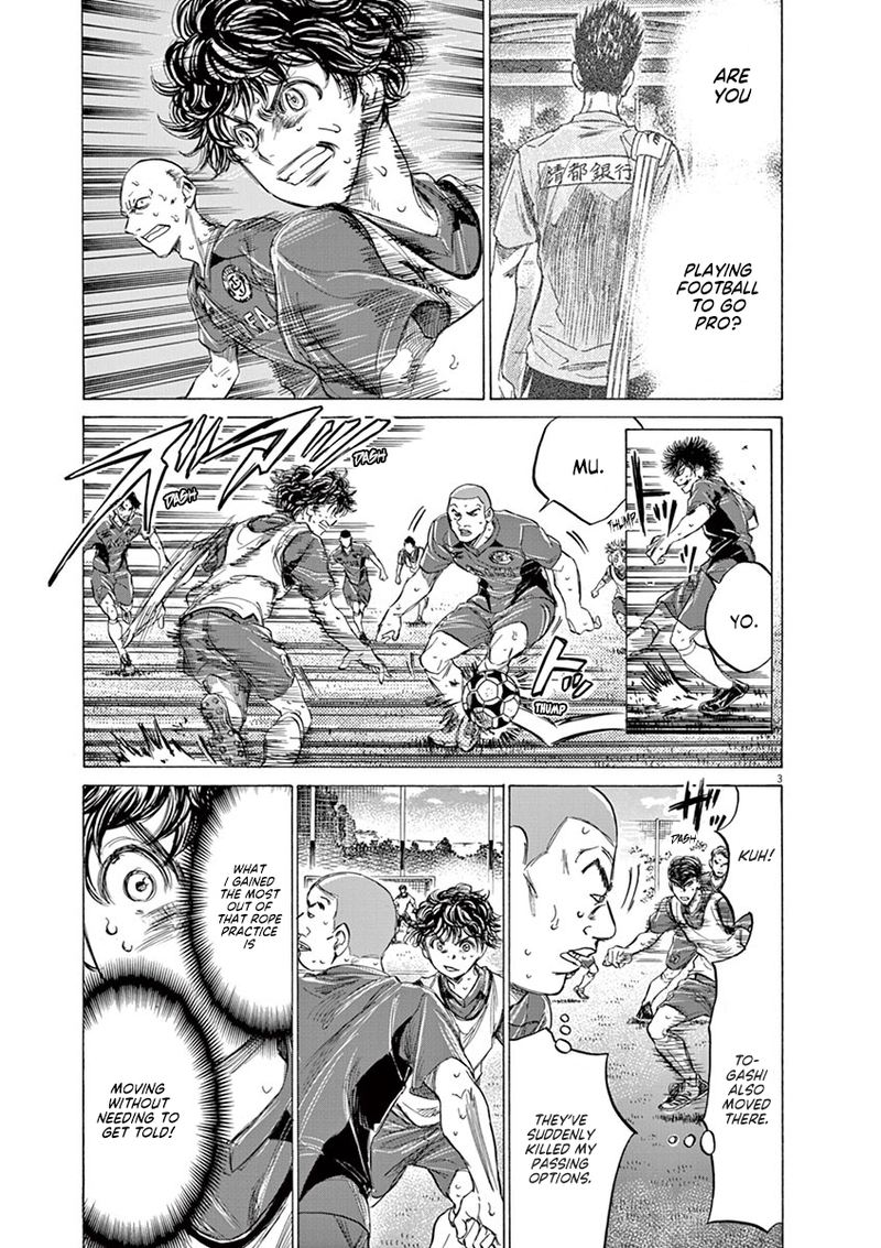 Ao Ashi 147 3