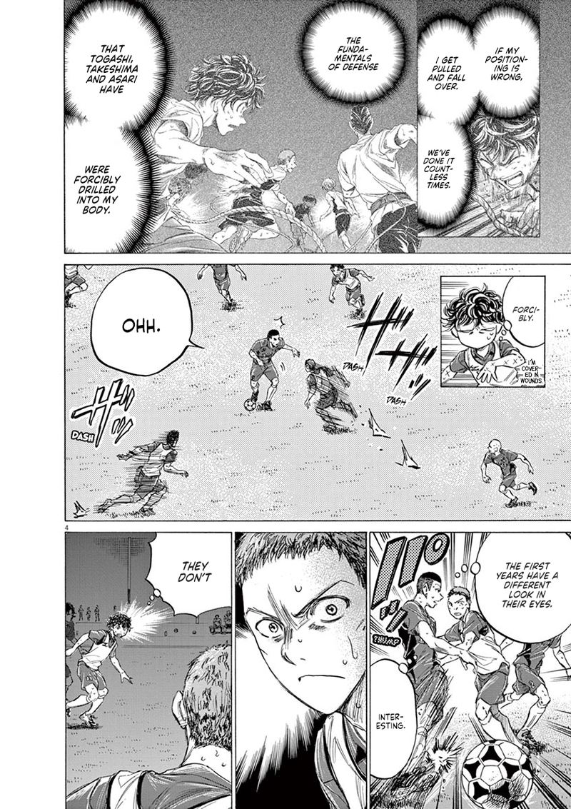 Ao Ashi 147 4