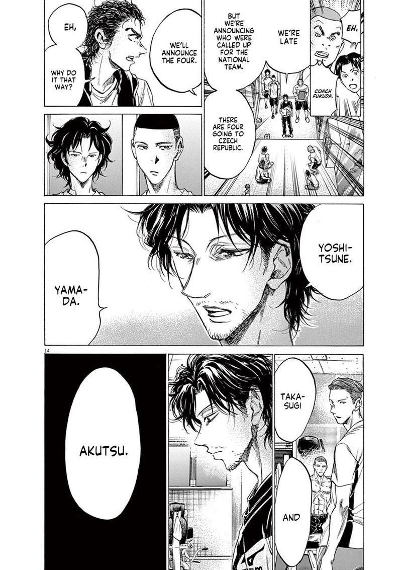 Ao Ashi 148 19
