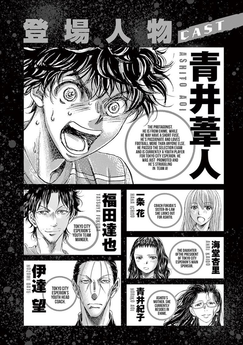 Ao Ashi 148 3