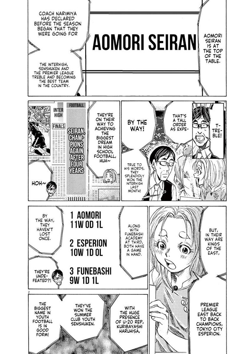 Ao Ashi 148 7