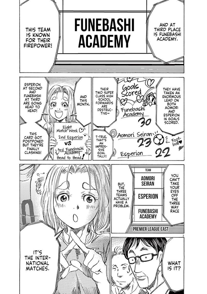 Ao Ashi 148 8