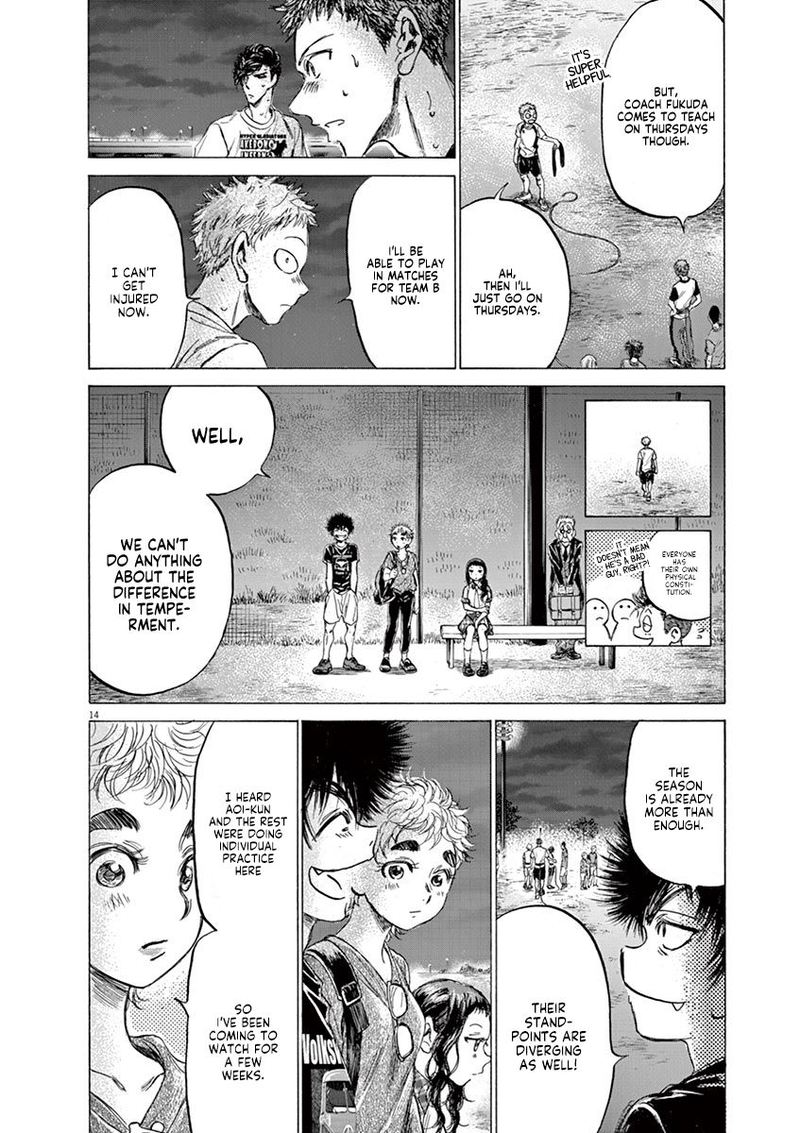 Ao Ashi 149 15