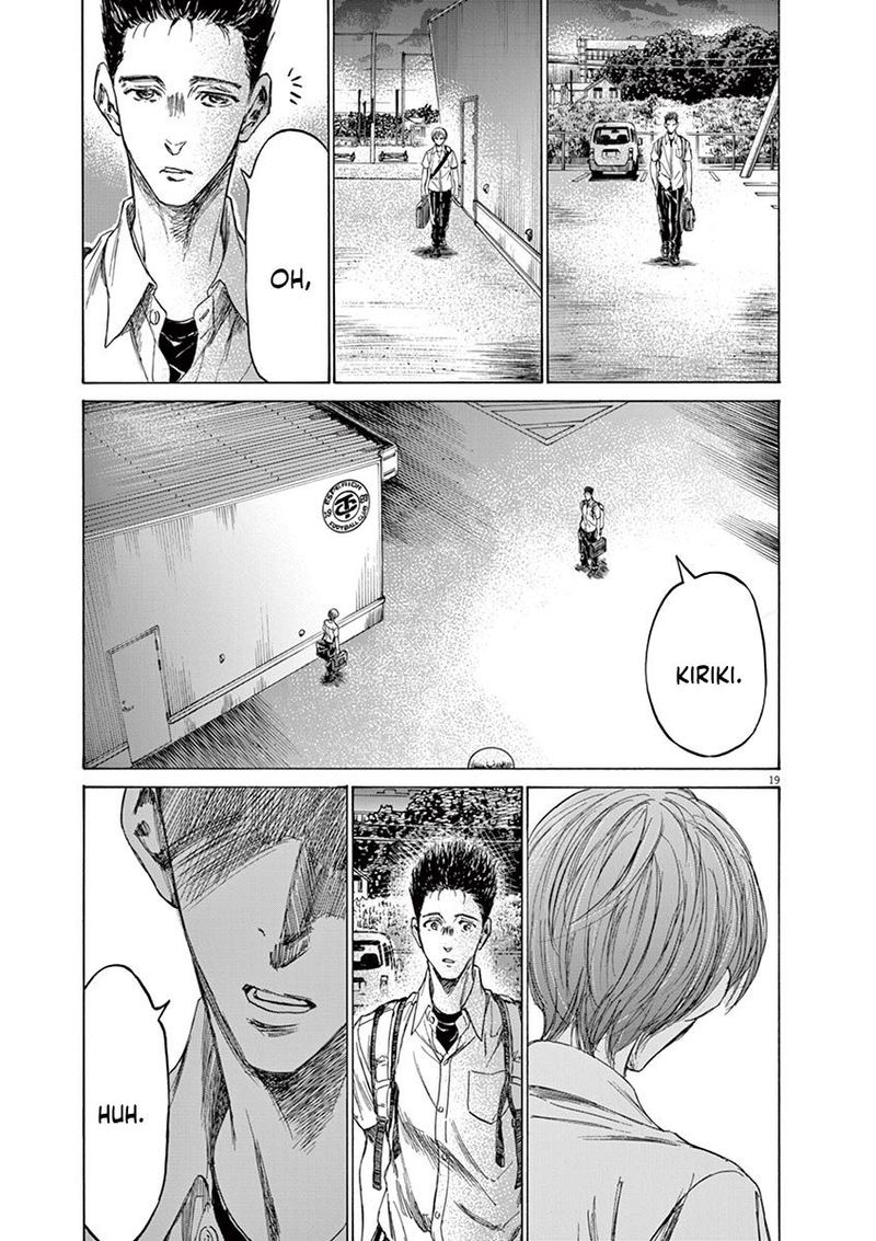 Ao Ashi 149 20
