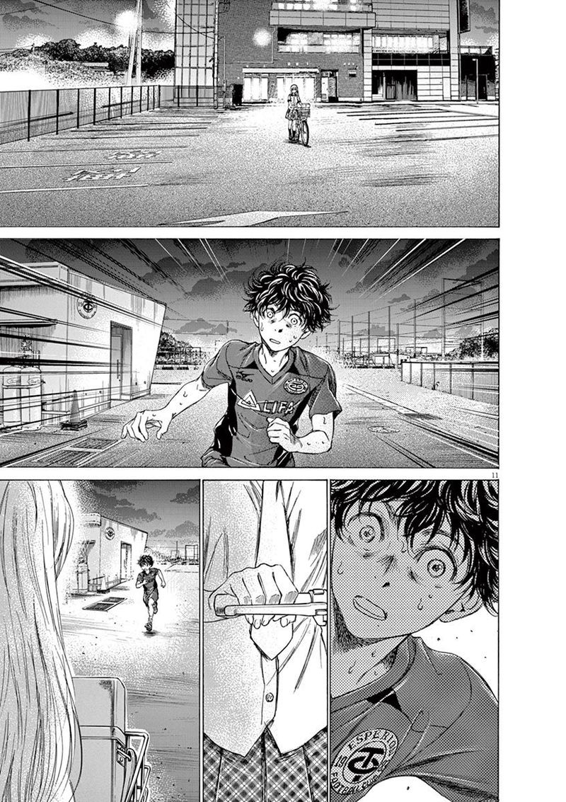 Ao Ashi 150 11