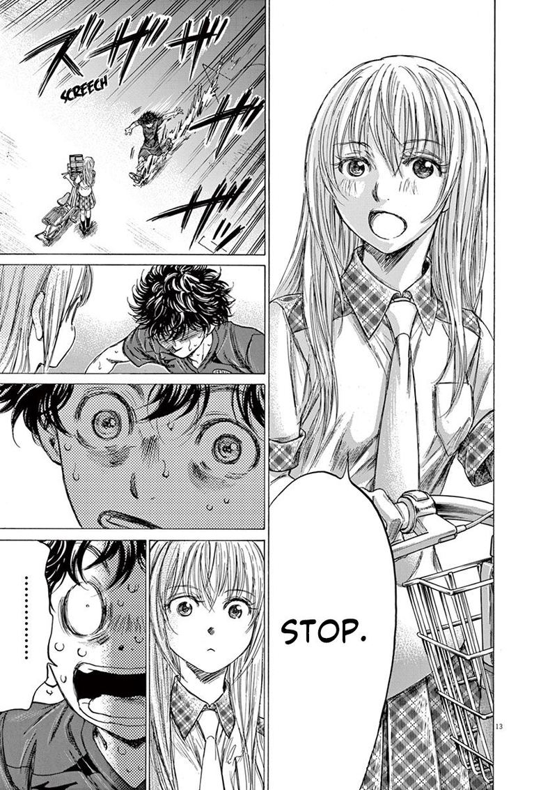 Ao Ashi 150 13
