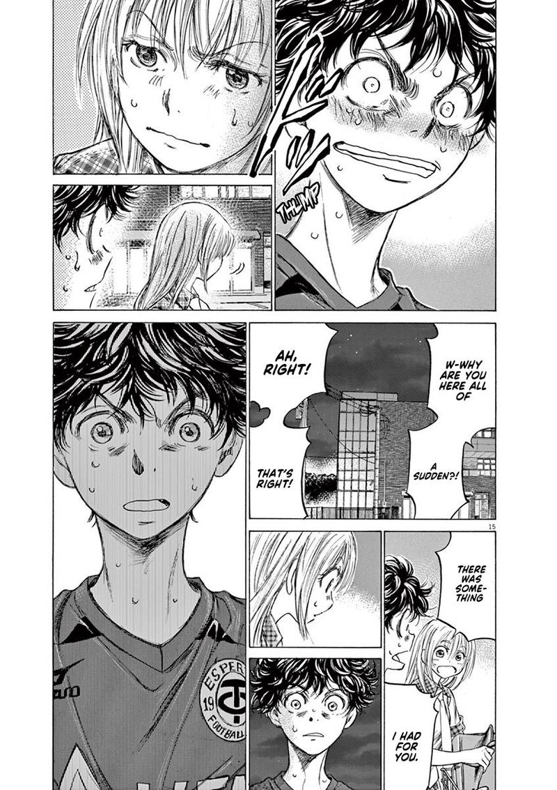 Ao Ashi 150 15