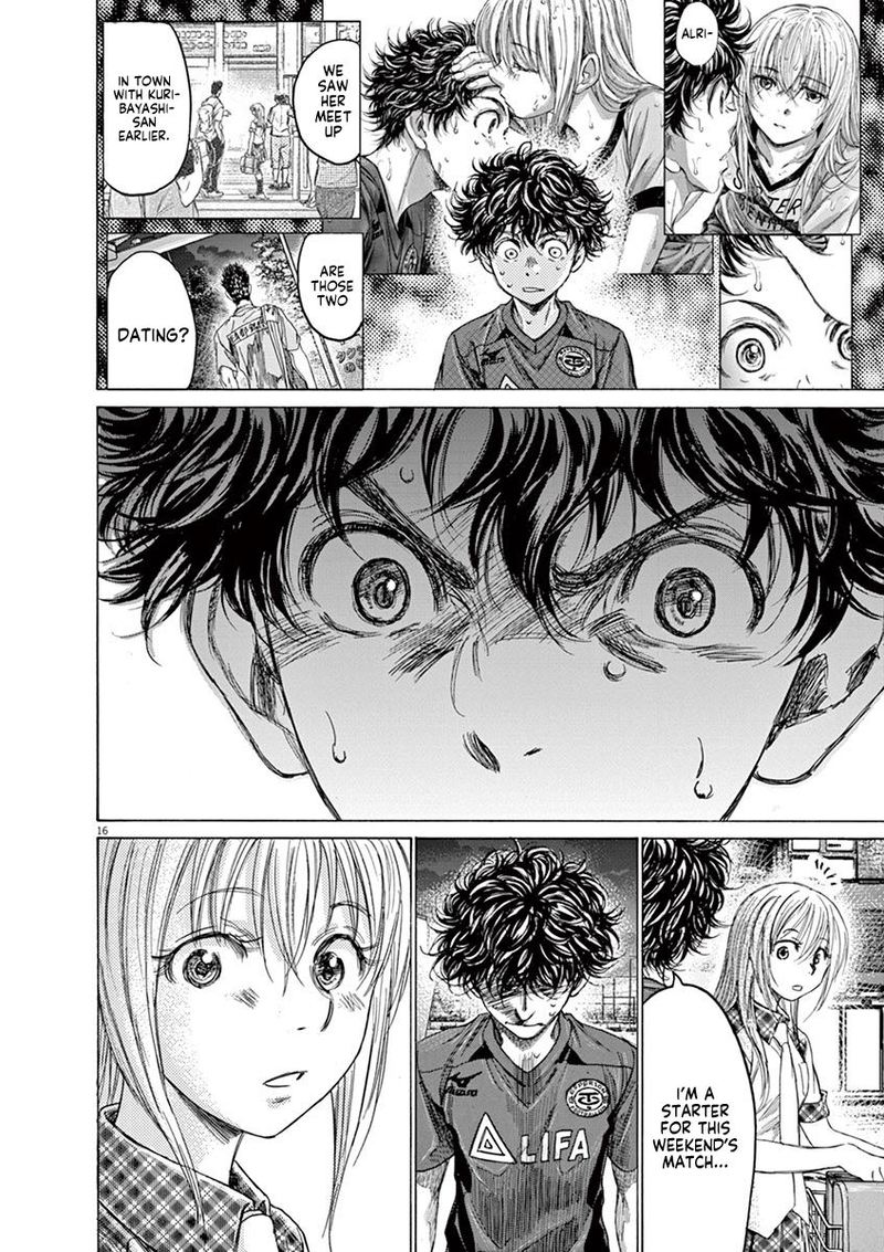Ao Ashi 150 16