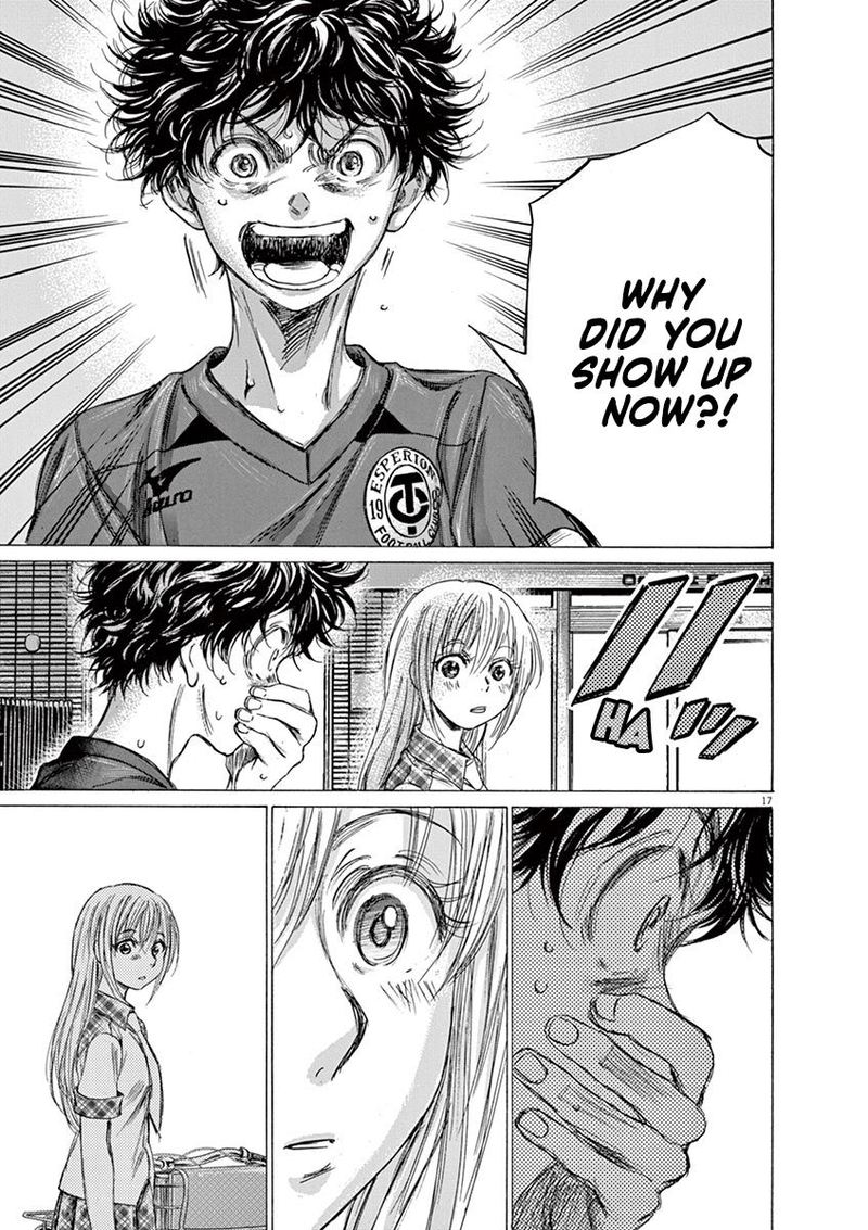 Ao Ashi 150 17