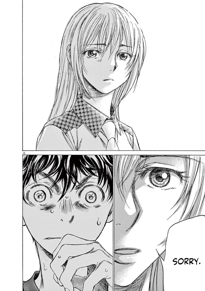 Ao Ashi 150 18