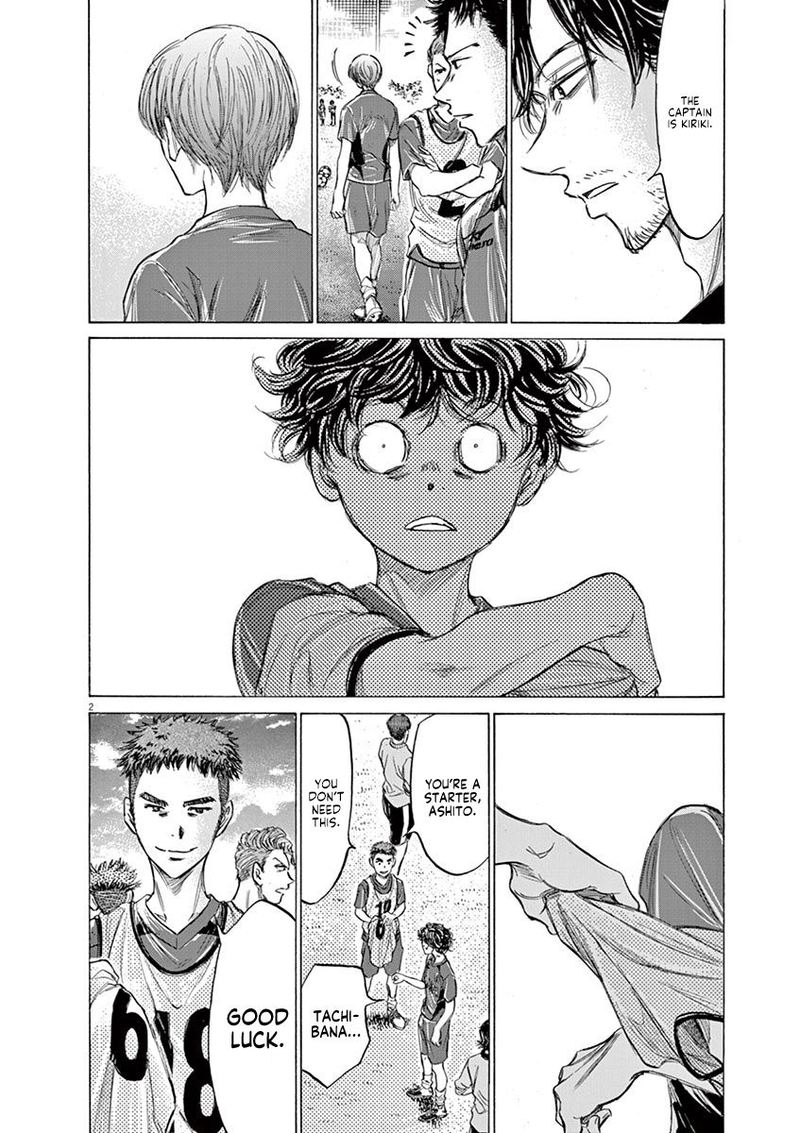 Ao Ashi 150 2