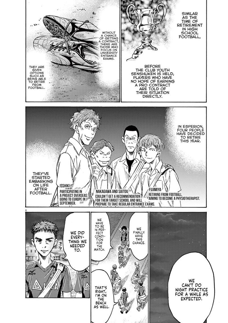 Ao Ashi 150 6
