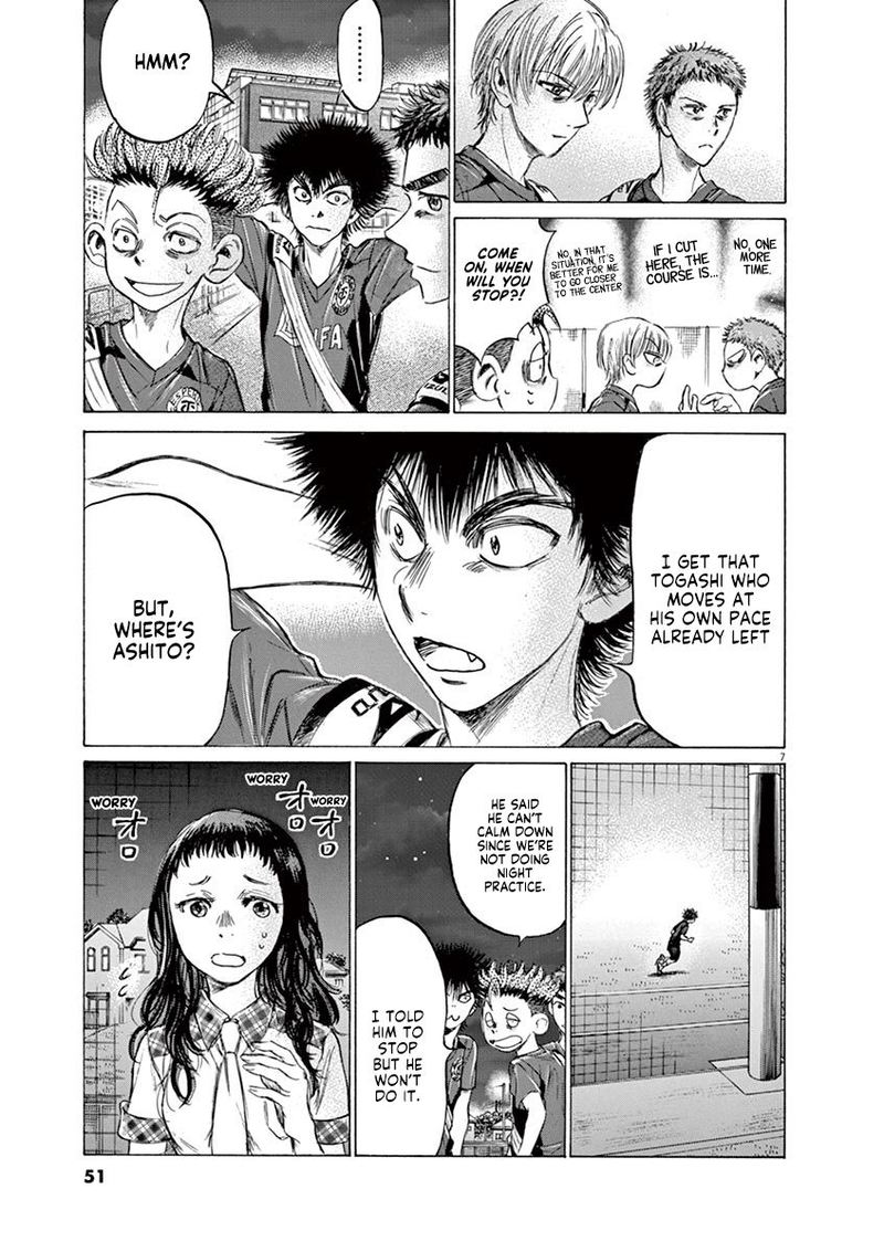 Ao Ashi 150 7