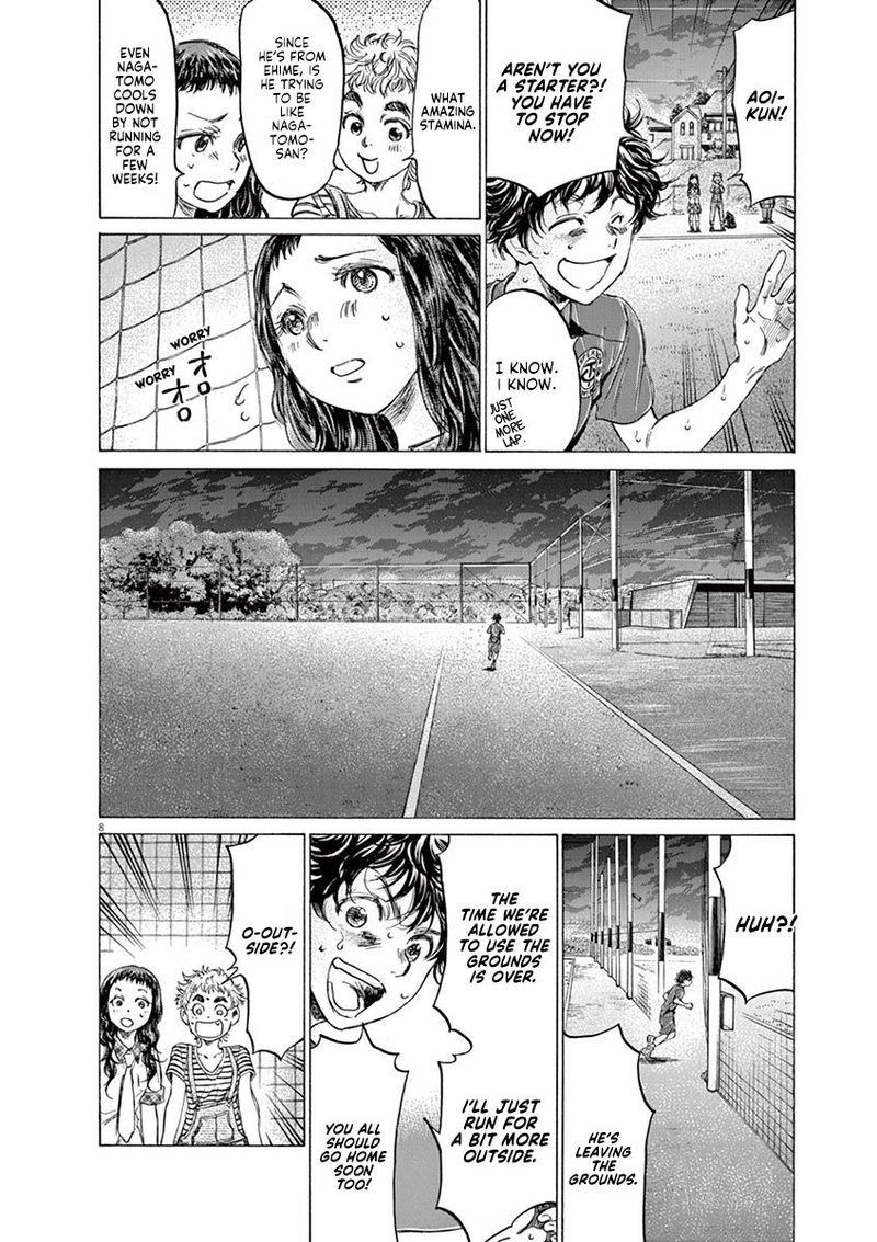 Ao Ashi 150 8