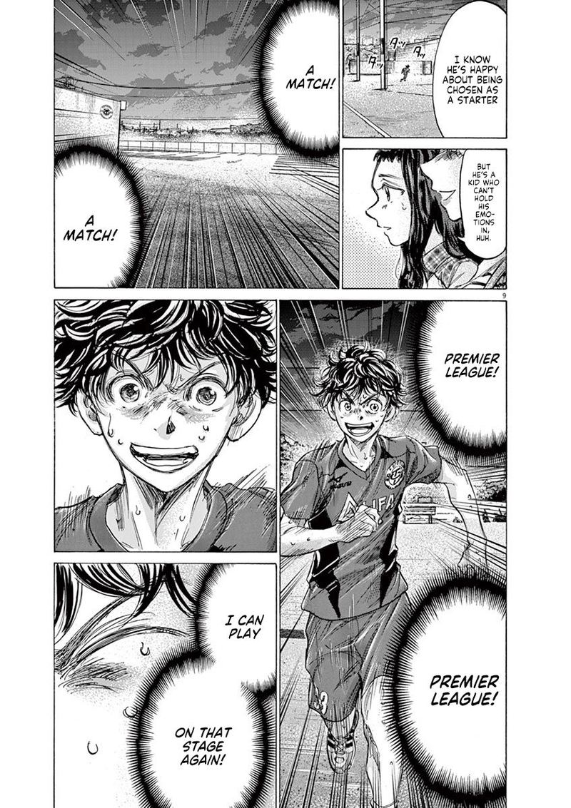 Ao Ashi 150 9
