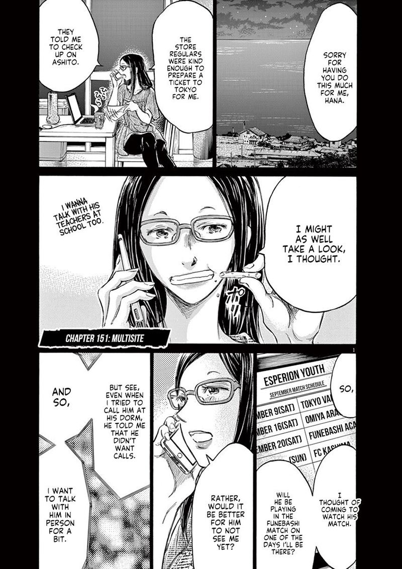 Ao Ashi 151 1