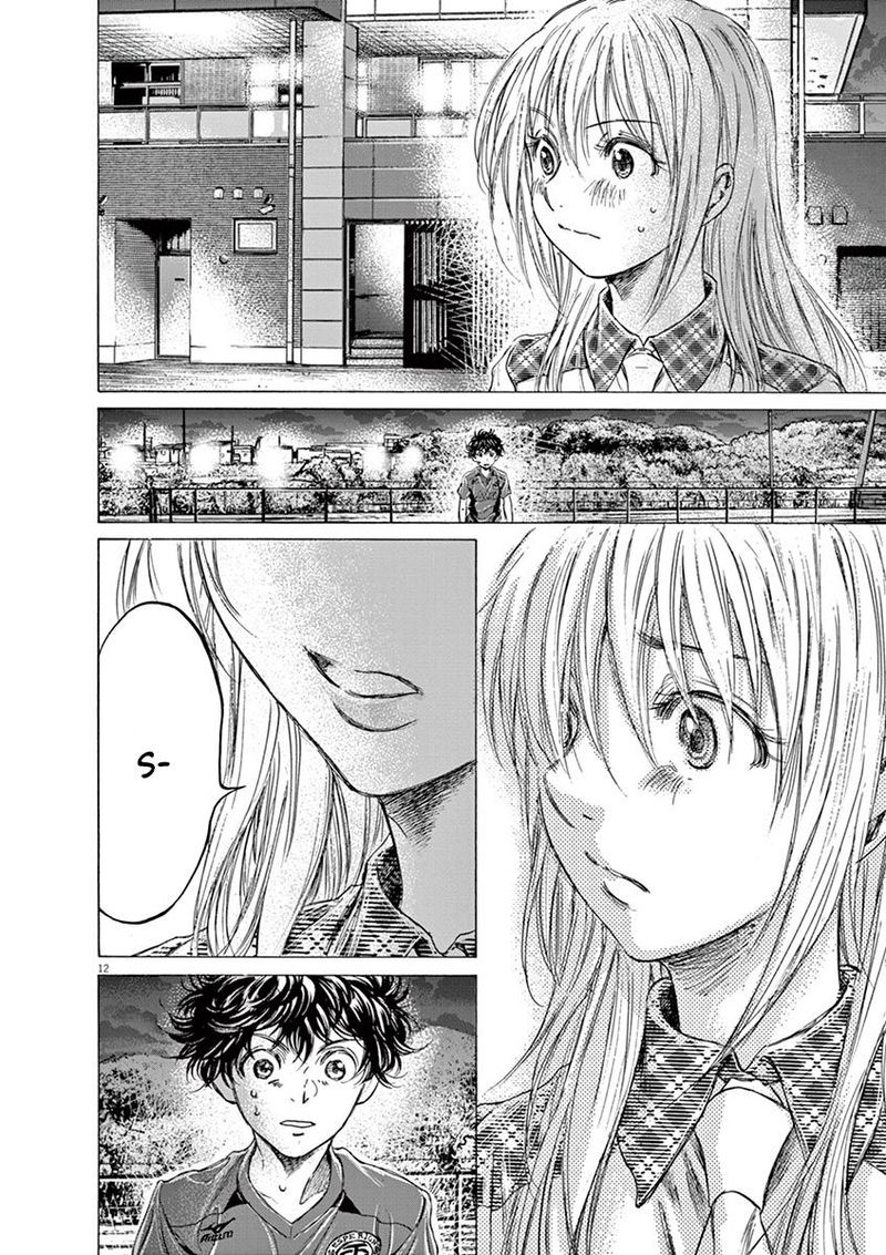 Ao Ashi 151 12