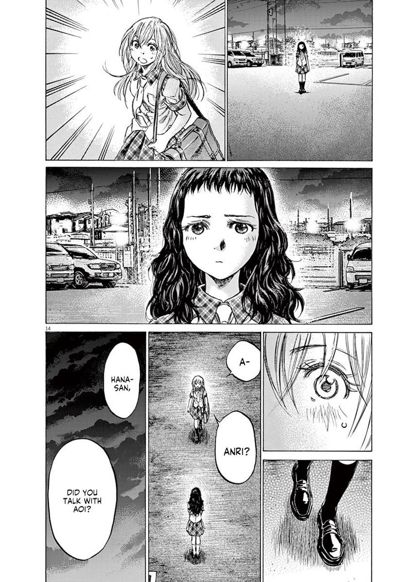 Ao Ashi 151 14