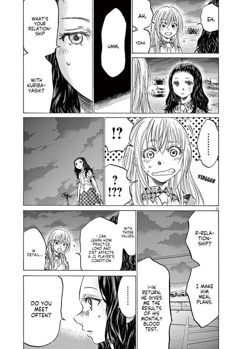 Ao Ashi 151 15