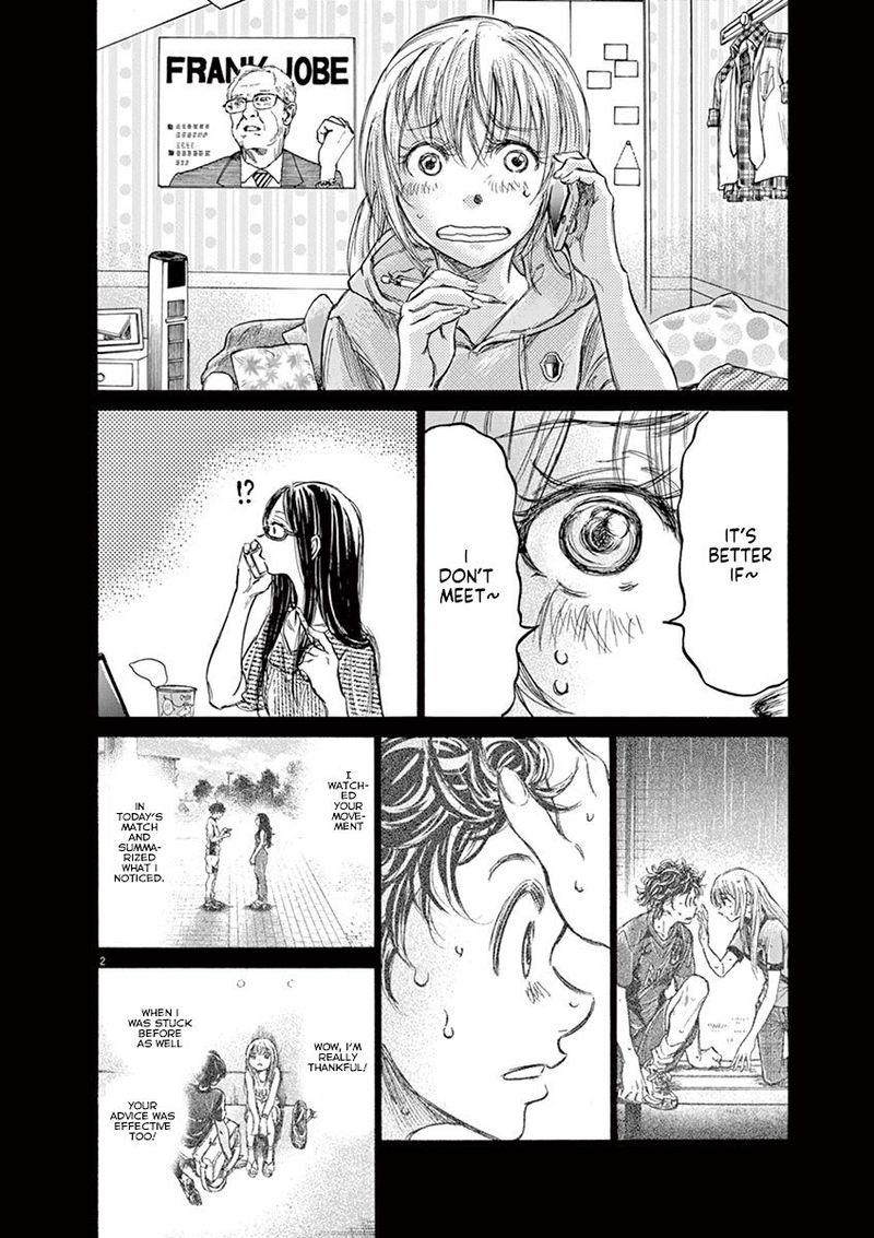 Ao Ashi 151 2