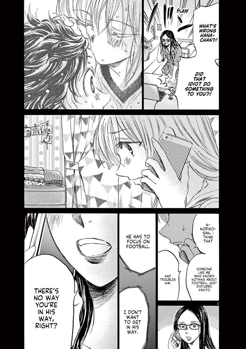 Ao Ashi 151 3