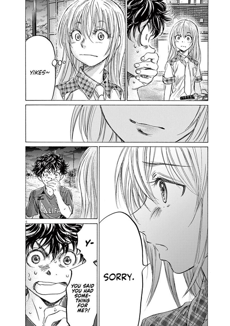 Ao Ashi 151 6
