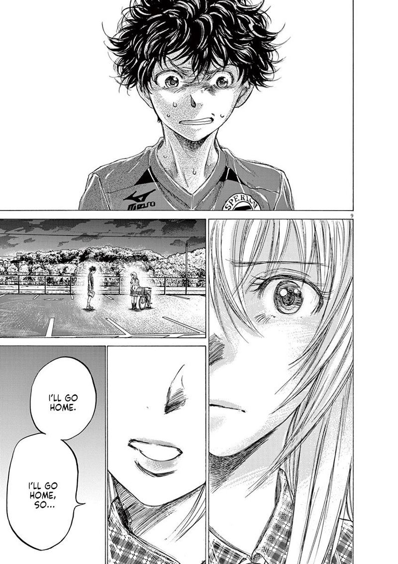 Ao Ashi 151 9