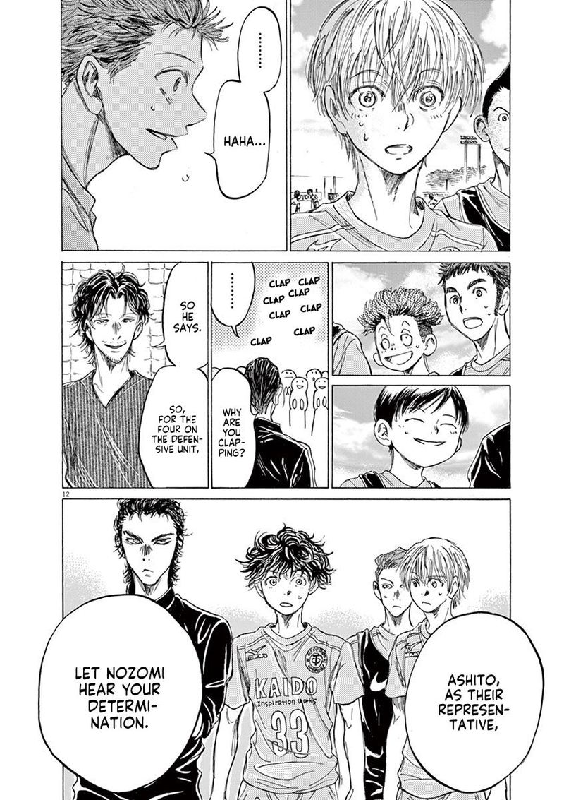 Ao Ashi 152 12