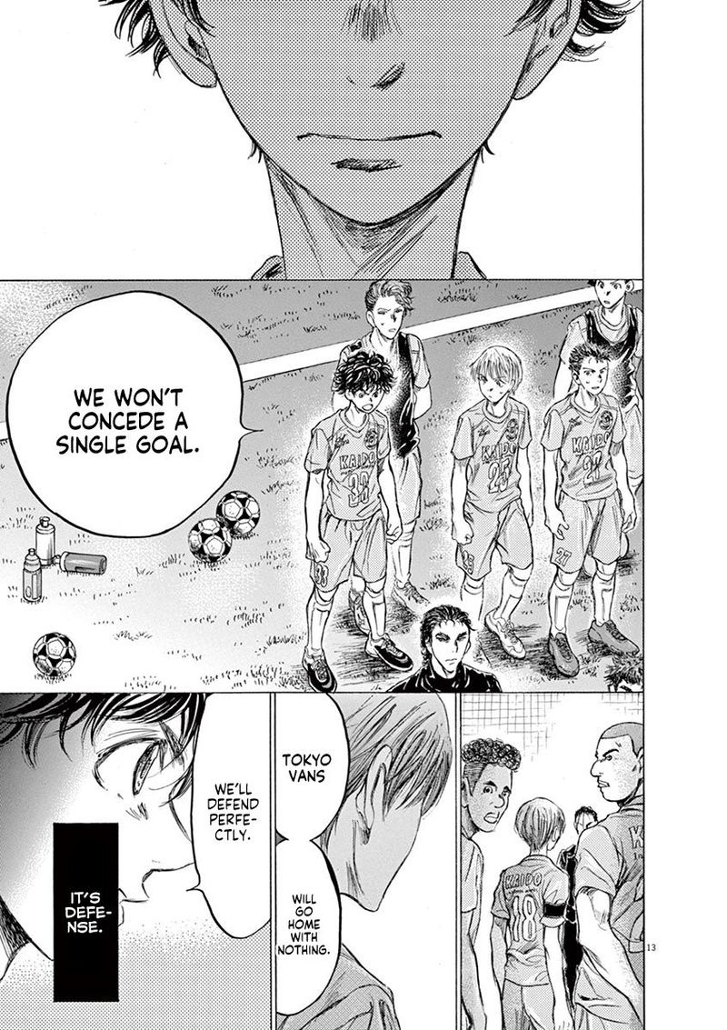 Ao Ashi 152 13