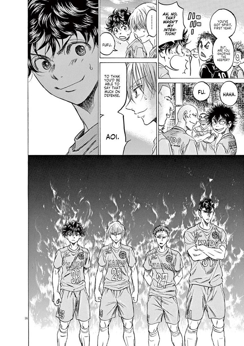 Ao Ashi 152 16