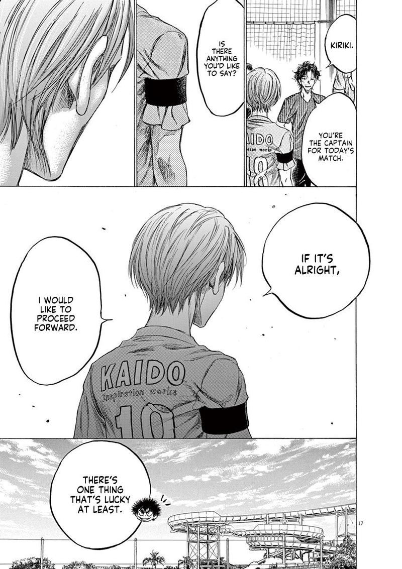 Ao Ashi 152 17