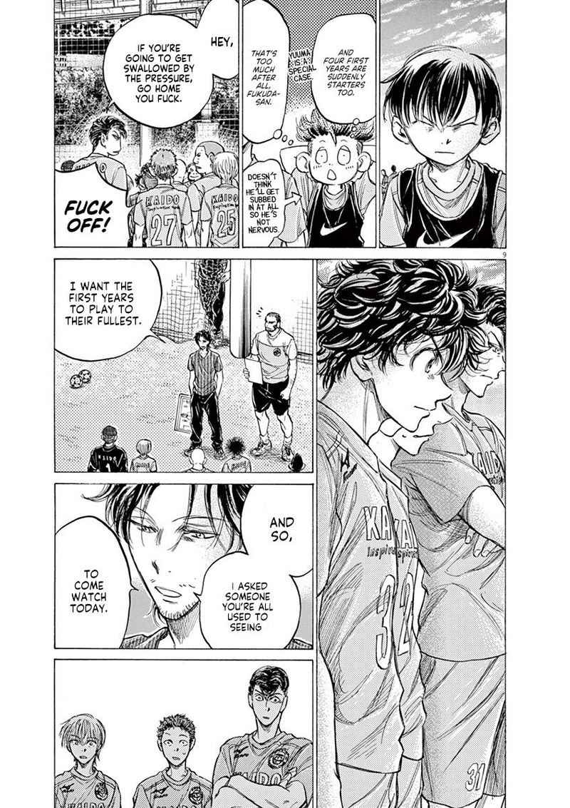 Ao Ashi 152 9