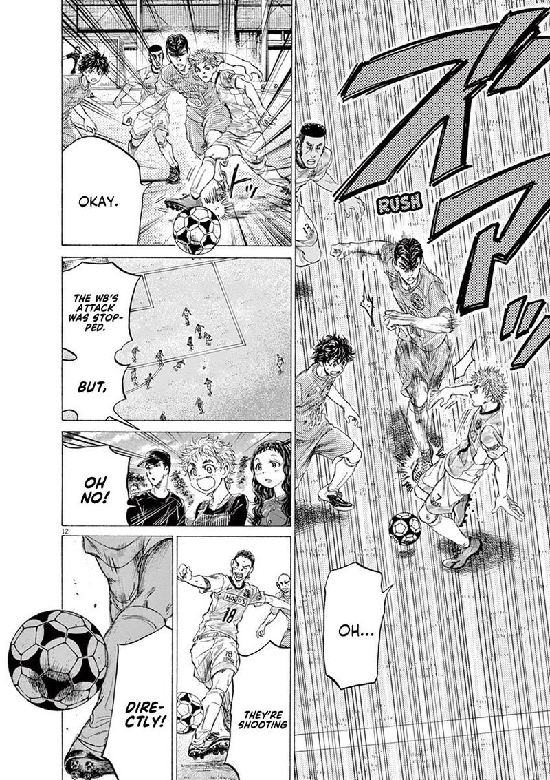 Ao Ashi 153 12