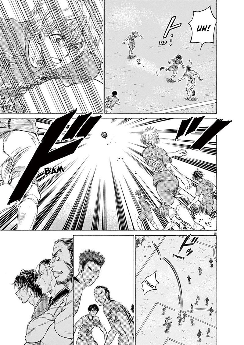 Ao Ashi 153 15