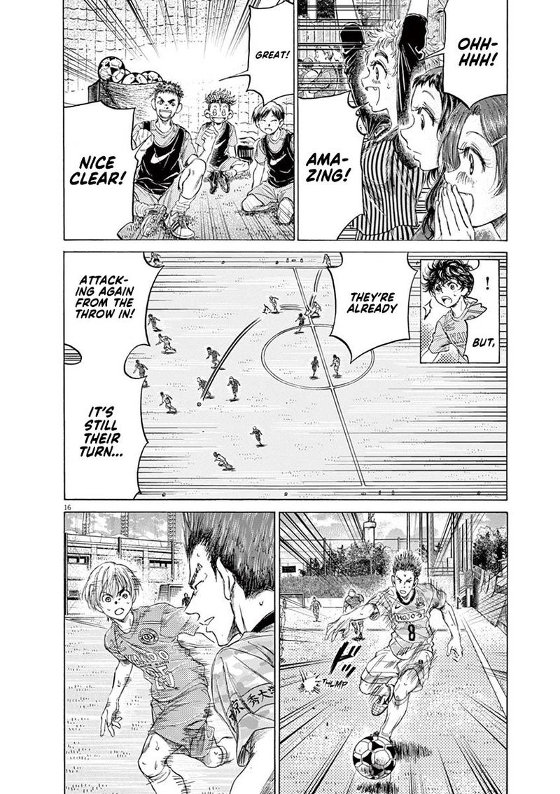 Ao Ashi 153 16